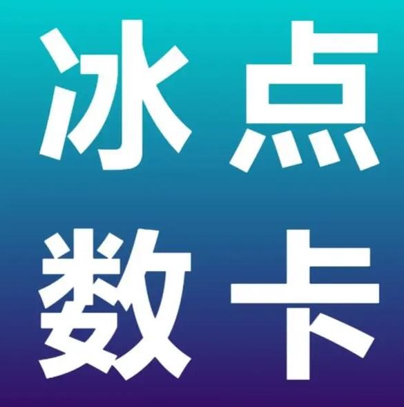 自助下单24小时